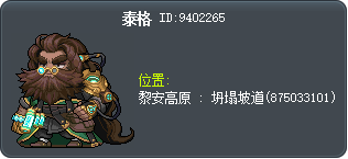 泰格 Tooltip