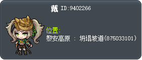 德伊 Tooltip
