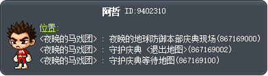 阿哲 Tooltip