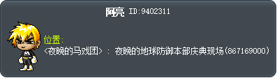 阿亮 Tooltip