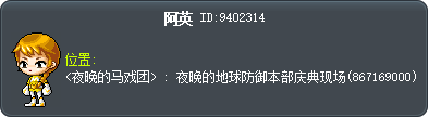 阿英 Tooltip