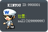 KINYOU Tooltip