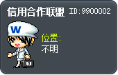 信用合作联盟 Tooltip