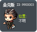 桑克斯 Tooltip