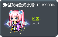 测试员4鲁塔比斯 Tooltip