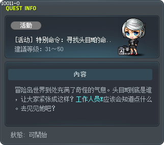 Teo's Even Weirder Hobby Tooltip