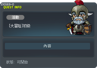 [大冒险]初级 Tooltip