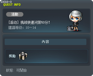 挑战快速问答50分！ Tooltip