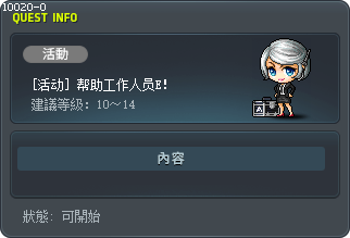 帮助工作人员E！ Tooltip