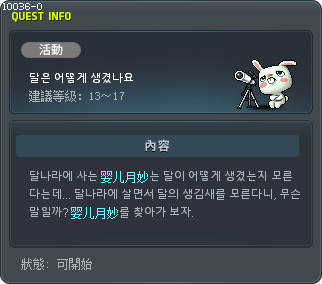 月亮长什么样子 Tooltip