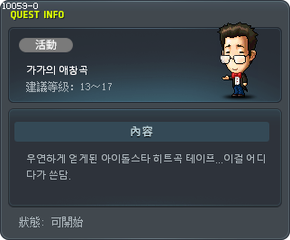佳佳的爱唱曲目 Tooltip