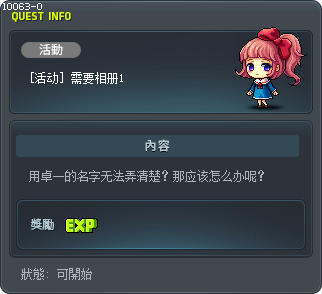사진첩이 필요해1 Tooltip