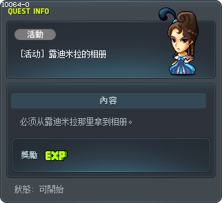 루드밀라의 사진첩 Tooltip