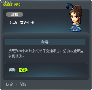 사진첩이 필요해 Tooltip