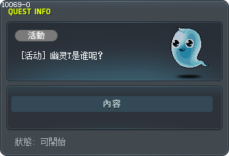 유령 T는 누구일까? Tooltip
