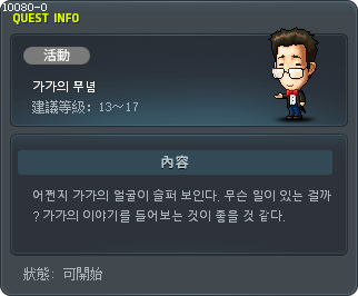 佳佳的牢骚 Tooltip