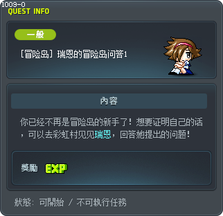 Mai's Training Tooltip