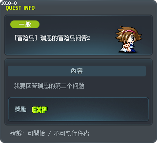 Mai's Final Training Tooltip