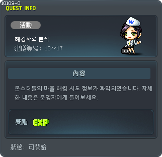 해킹자료 분석 Tooltip