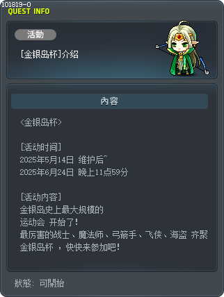 [維多利亞盃] 了解 Tooltip
