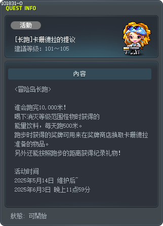 [馬拉松] 微微安的提案 Tooltip