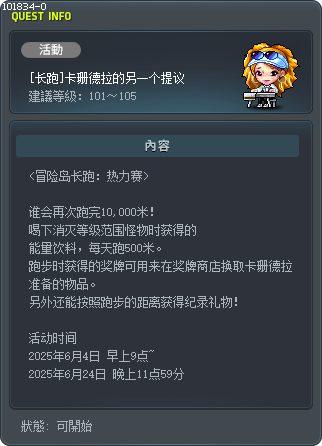 [馬拉松] 微微安的另外一個提案 Tooltip