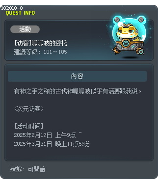 [访客]呱呱波的委托 Tooltip