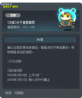 [访客]关于普里莫西 Tooltip