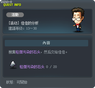 [活动] 佳佳的分析 Tooltip