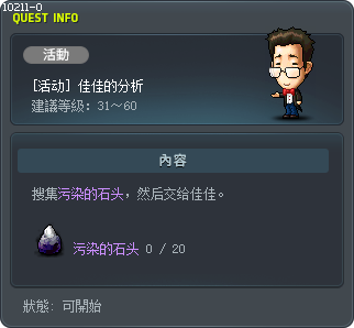 [活动] 佳佳的分析 Tooltip