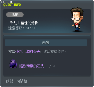 [活动] 佳佳的分析 Tooltip