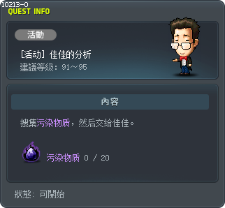 佳佳的分析 Tooltip