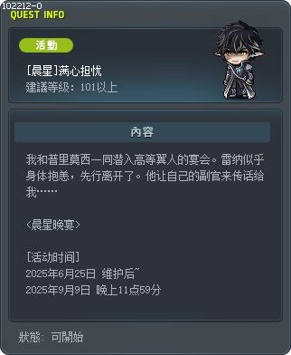 [晨星]满心担忧 Tooltip