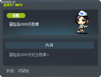 Maple 3000-Day Reveler Tooltip