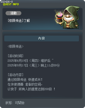 [极限传送]了解 Tooltip