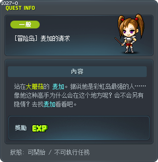 麦加的请求 Tooltip