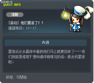 他们复活了！！ Tooltip