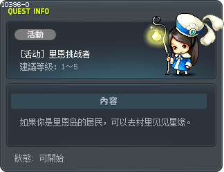 류호의 도전자 Tooltip
