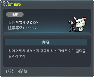 달은 어떻게 생겼죠? Tooltip