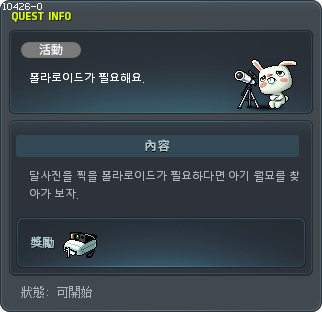 폴라로이드가 필요해요. Tooltip