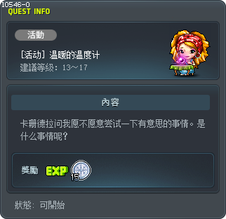 [活動] 따뜻한 온도계 Tooltip