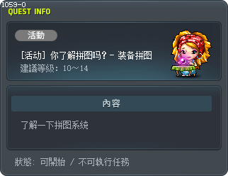 Getting to Know Your Bits: Equipping Bits Tooltip
