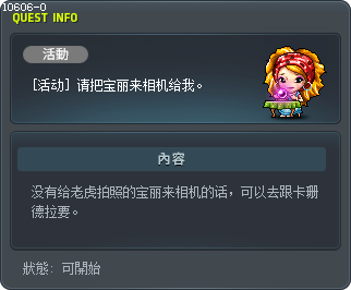폴라로이드를 주세요. Tooltip