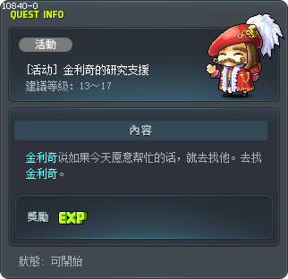 Gold Richie's Research Support Tooltip