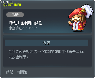 Gold Richie's Reward Tooltip