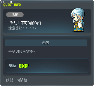 [活动] 不可信的信任 Tooltip