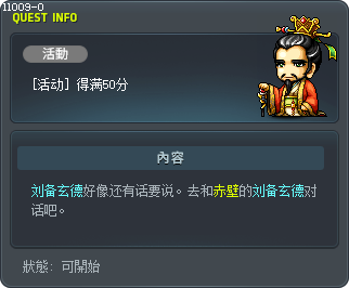 Score 50 Points in Battle Mode Tooltip