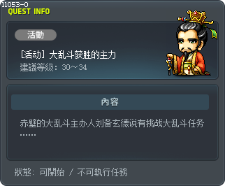 Battle Mode MVP Tooltip