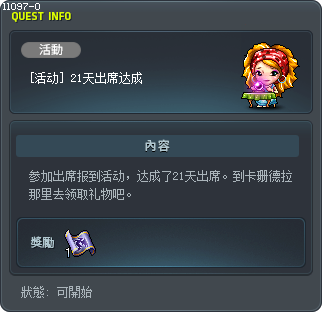21 Days of Attendance Tooltip