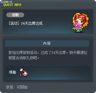 24 Days of Attendance Tooltip